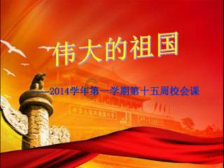 救援臭美男孩