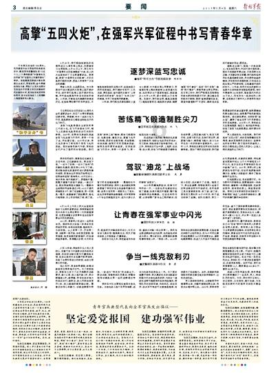 园丁逃生
